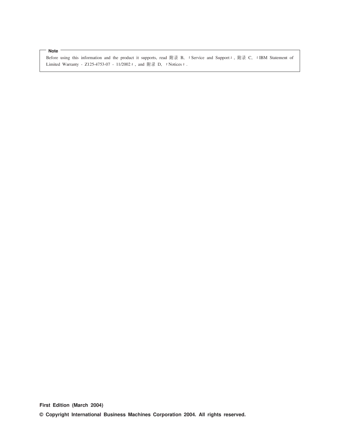 IBM 22P9218 manual 