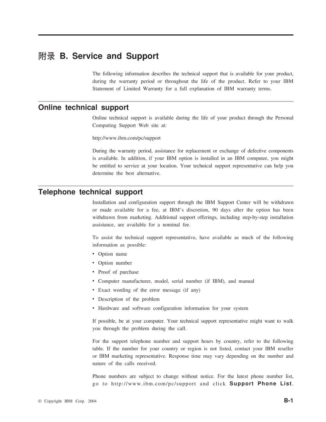 IBM 22P9218 manual = B. Service and Support, Online technical support, Telephone technical support 