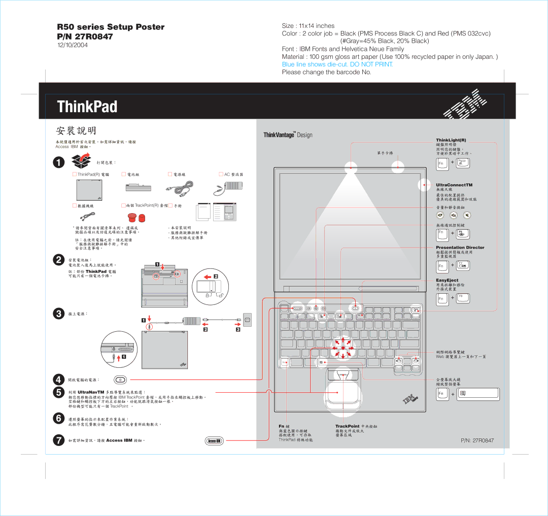 IBM manual R50 series Setup Poster P/N 27R0847, ThinkPadR TrackPointR, Web, IBM TrackPoint 