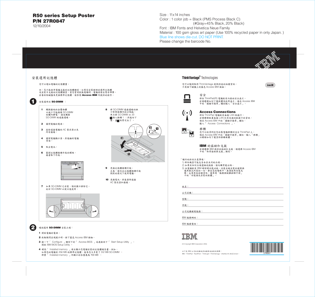 IBM 27R0847 manual Ibm, So-Dimm, Lan 