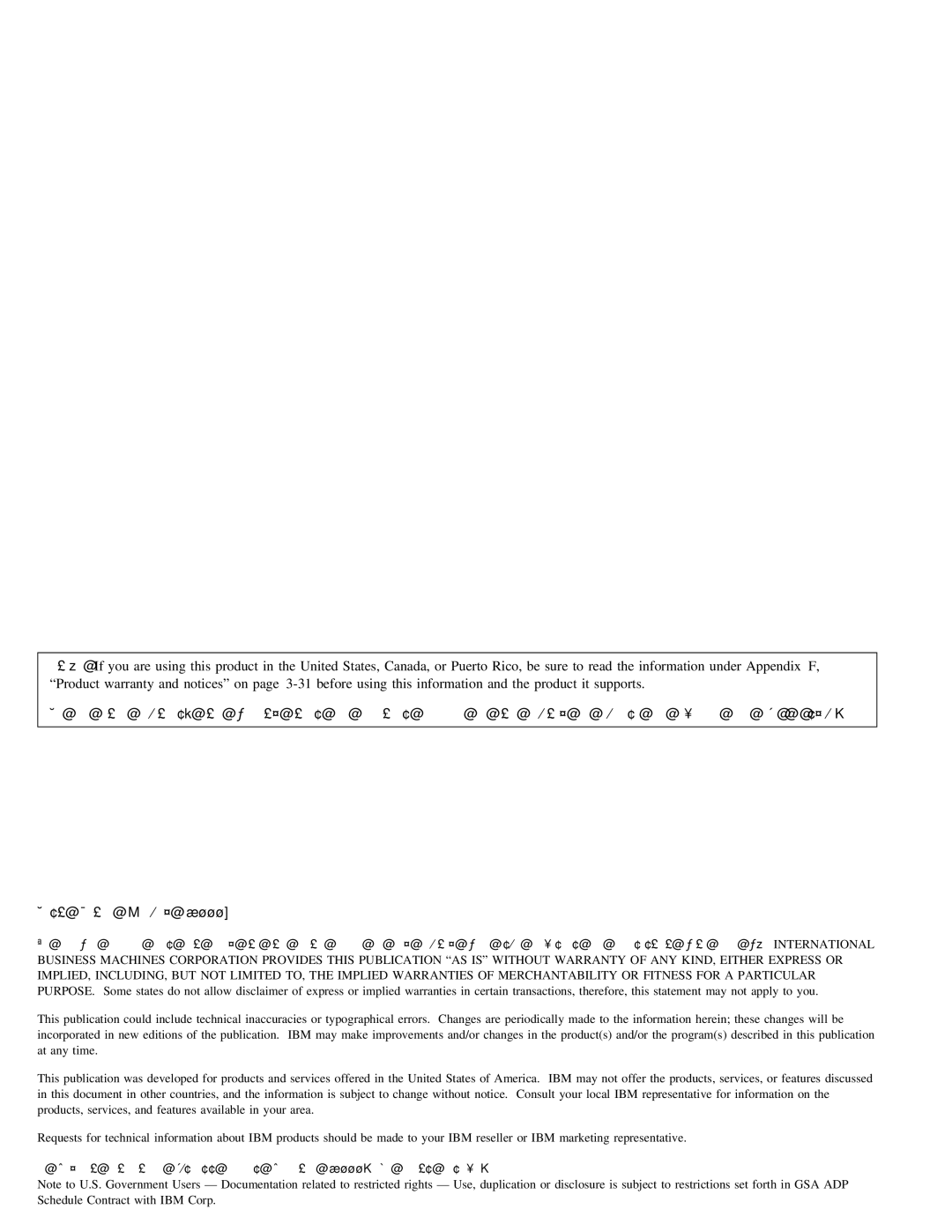 IBM 28L2234 manual First, 1999 