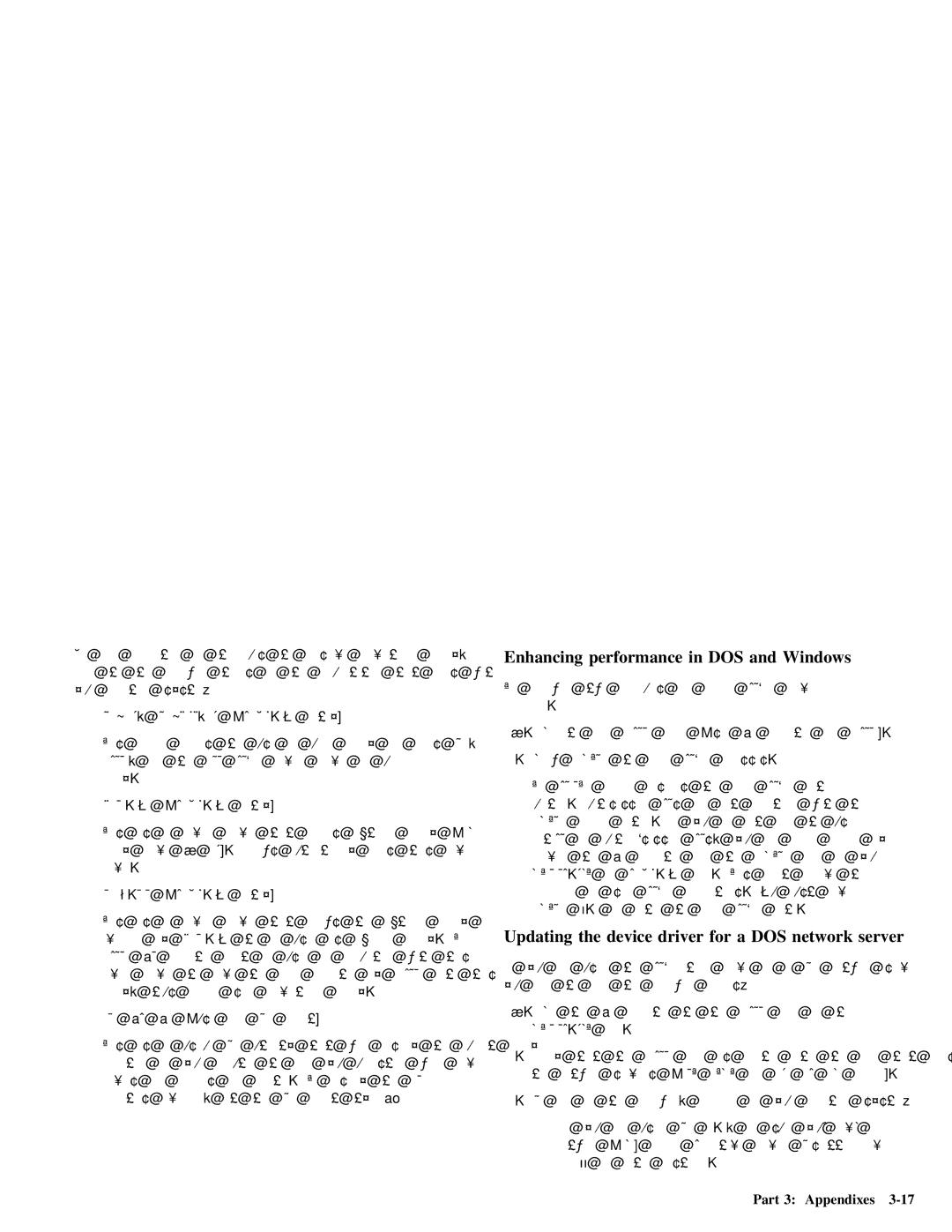 IBM 28L2234 manual Enhancing performance in DOS and Windows, Server 