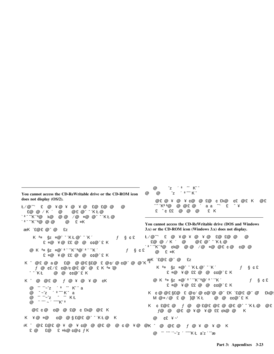 IBM 28L2234 manual README.TXT file on the IBM 2X/4X/24X CD-ReWritable Drive 