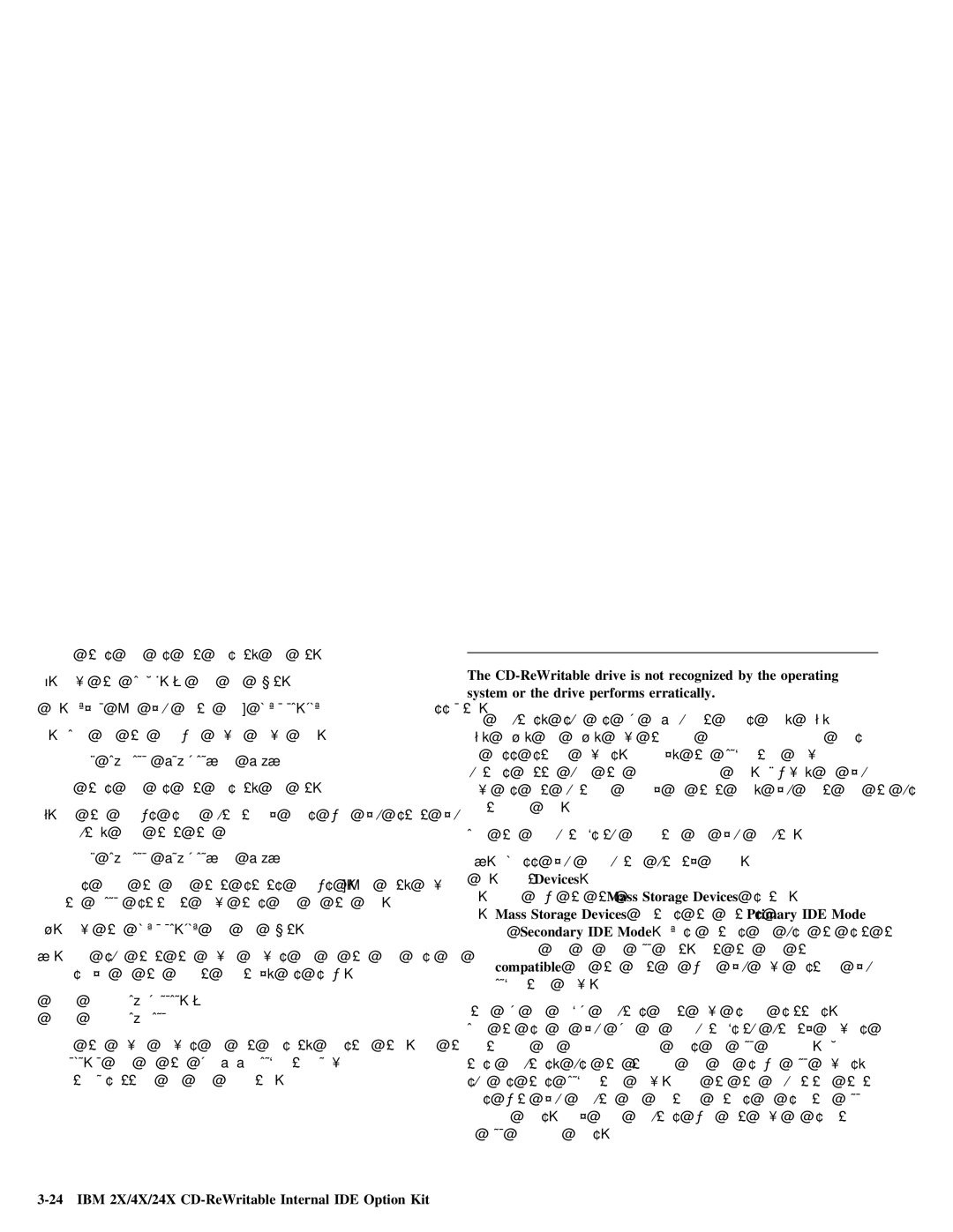 IBM 28L2234 manual Drive Is not Recognized by the operating, System or, Erratically 