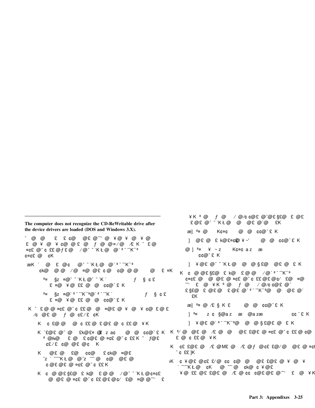 IBM 28L2234 System Files, Onto Using, Diskette Drive, Follow, Instructions Screen, Uses the E Text, File From Prompt Type 