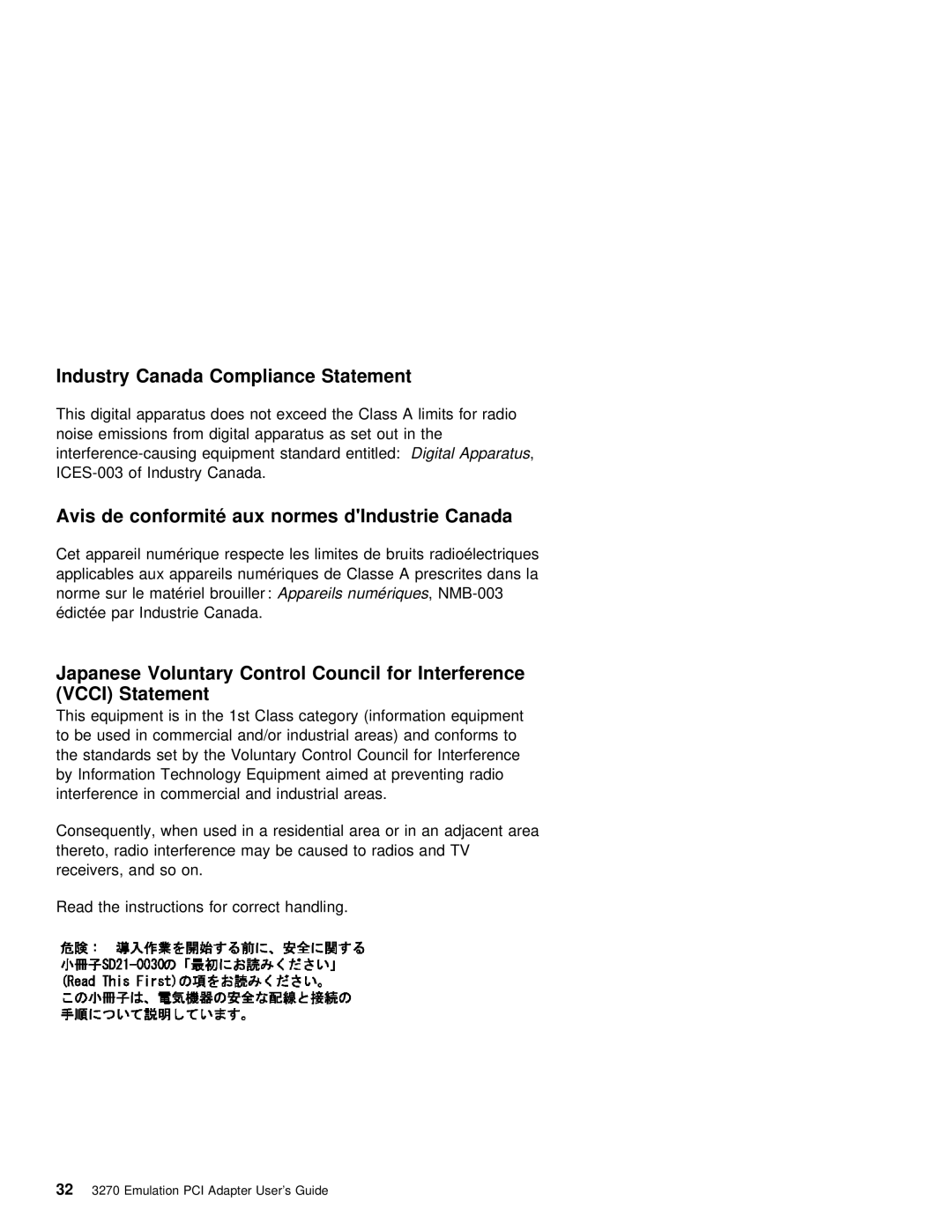 IBM 3270 Industry Canada Compliance Statement, Avis de conformité aux normes dIndustrie Canada, Interference, Control 