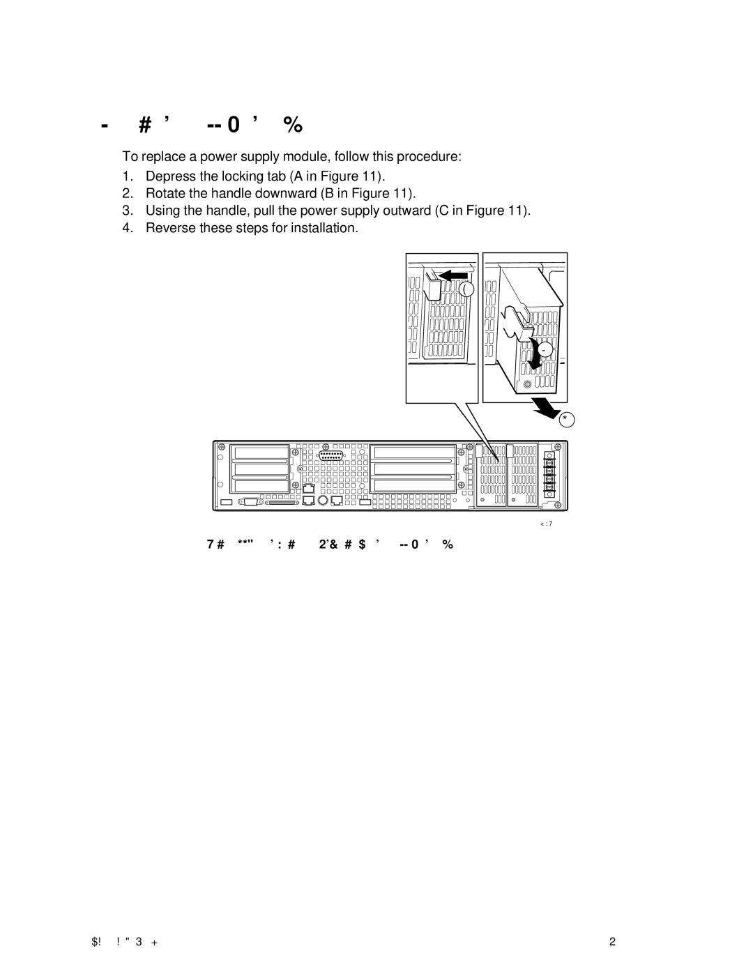 IBM 343 manual Replacing Power Supply Modules, Unlocking and Removing the Power Supply Modules 