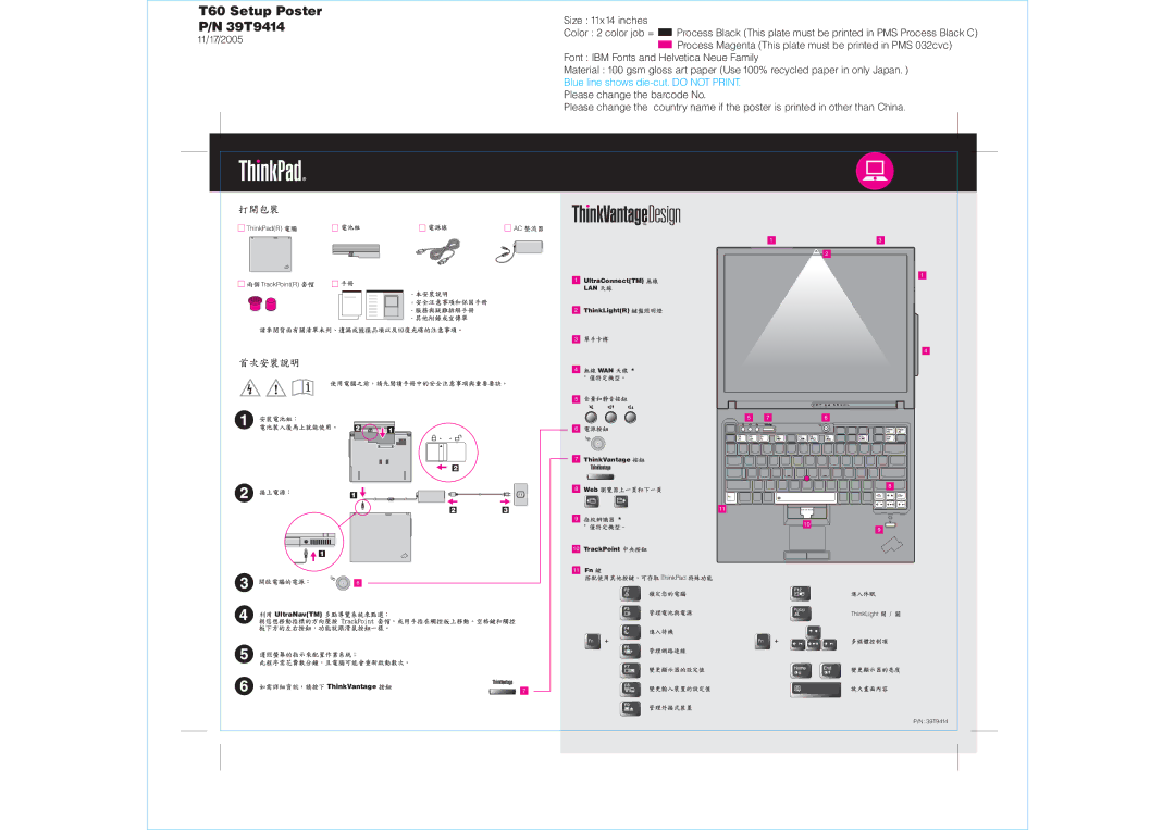 IBM manual T60 Setup Poster P/N 39T9414 