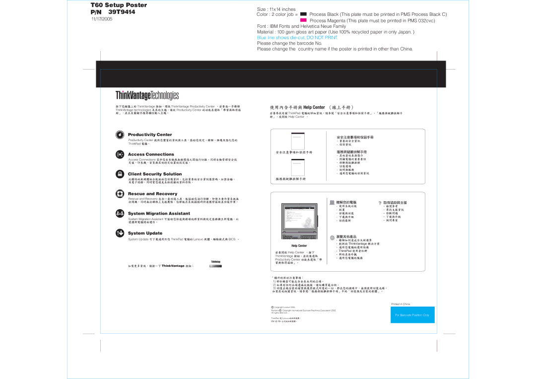 IBM 39T9414 manual Help Center 