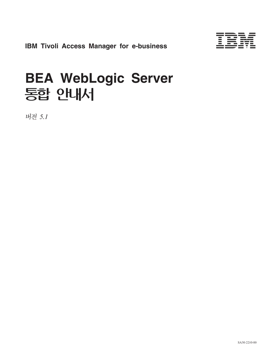 IBM 5.1 manual BEA WebLogic Server 