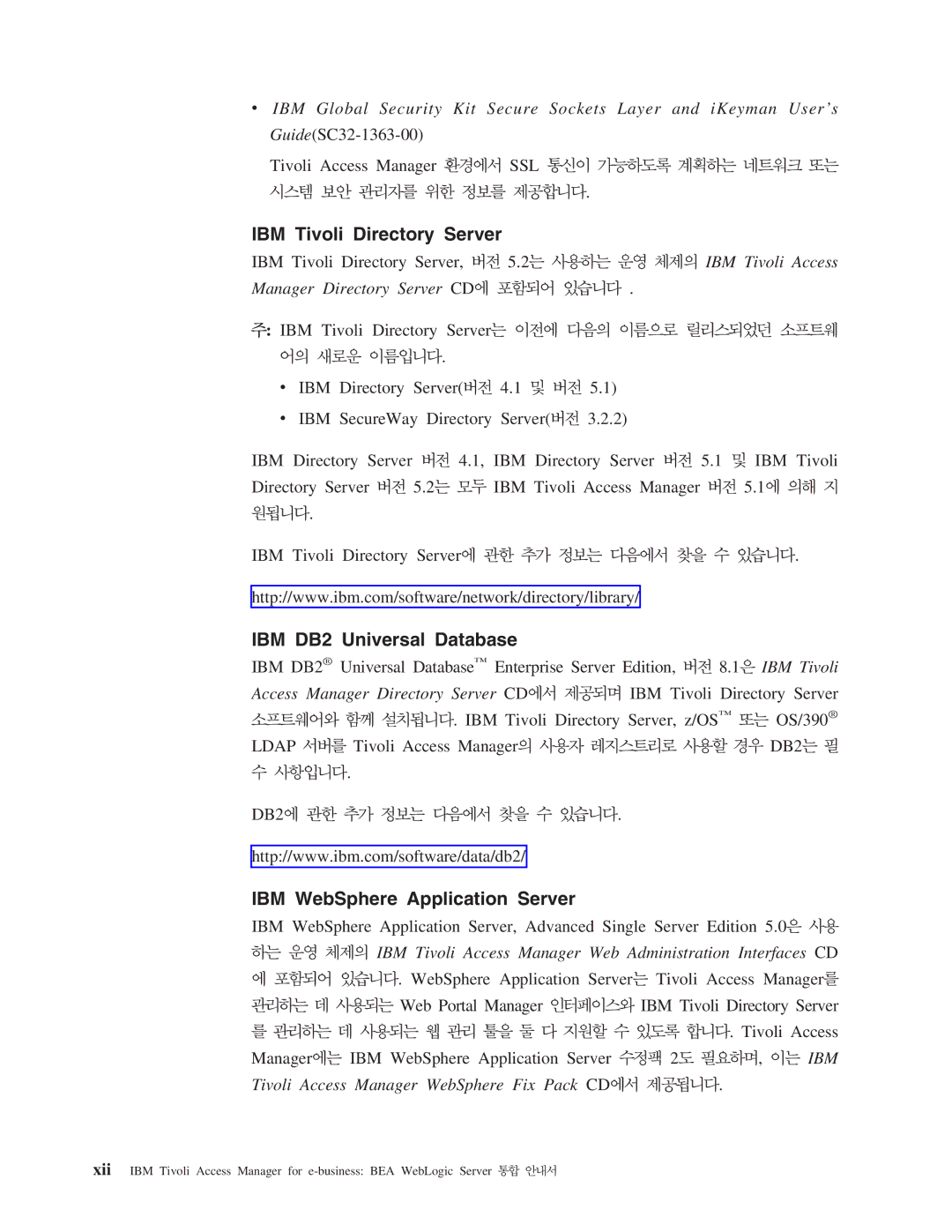 IBM 5.1 manual Tivoli Access Manager SSL, DB2 