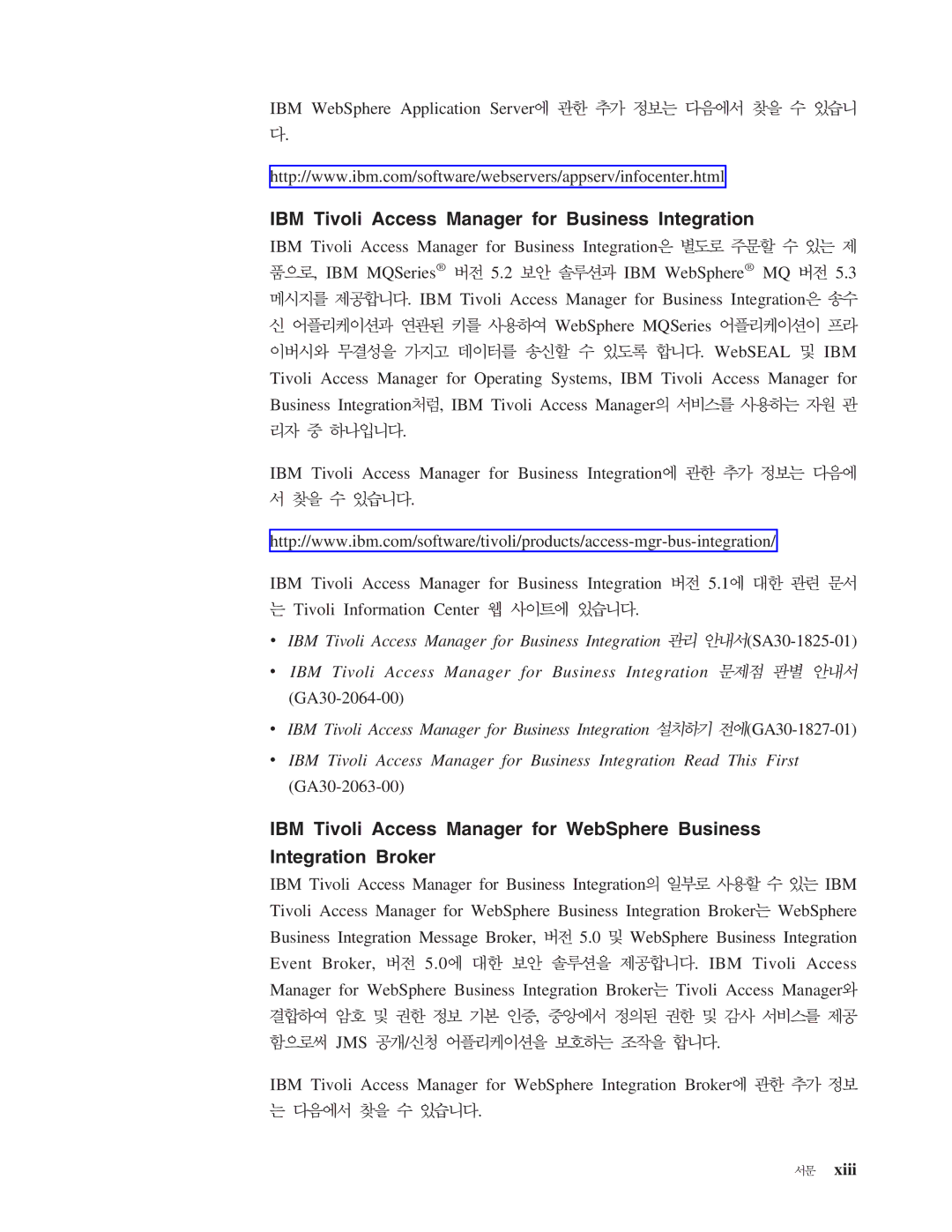 IBM 5.1 manual WebSphere MQSeries, Jms, Xiii 