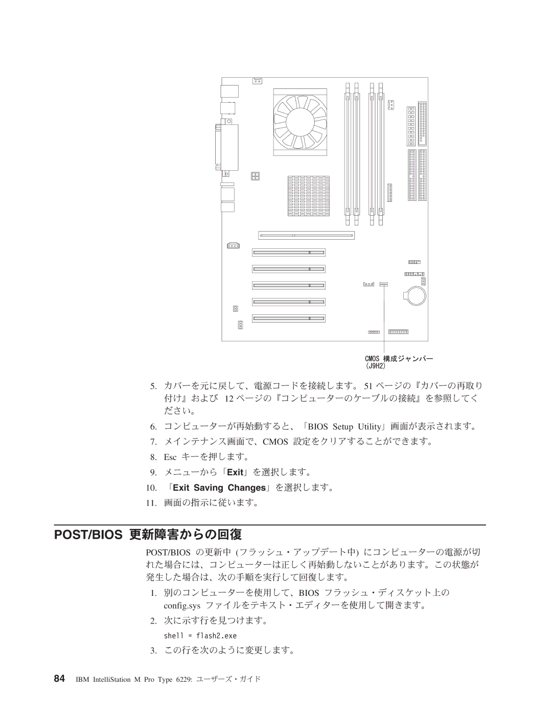 IBM 6229 manual Post/Bios 