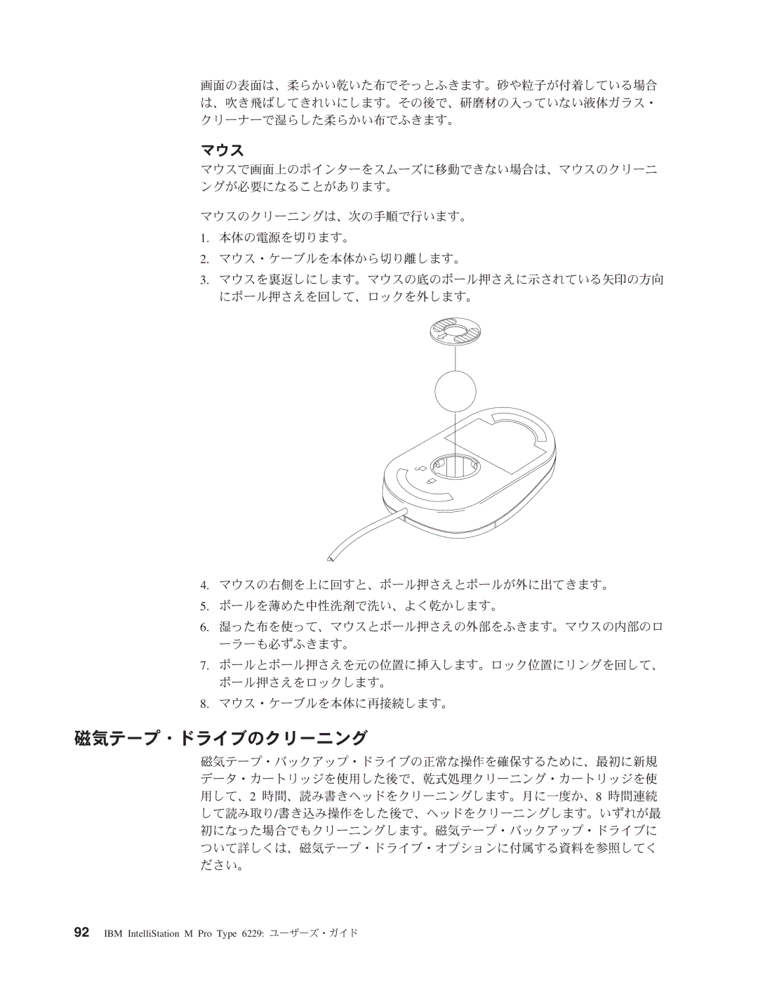 IBM 6229 manual 9N/jKs0O!NjgGT$9#, IKJC?lgGb/jKs079#$FW&PC/CW&Ii$VK 