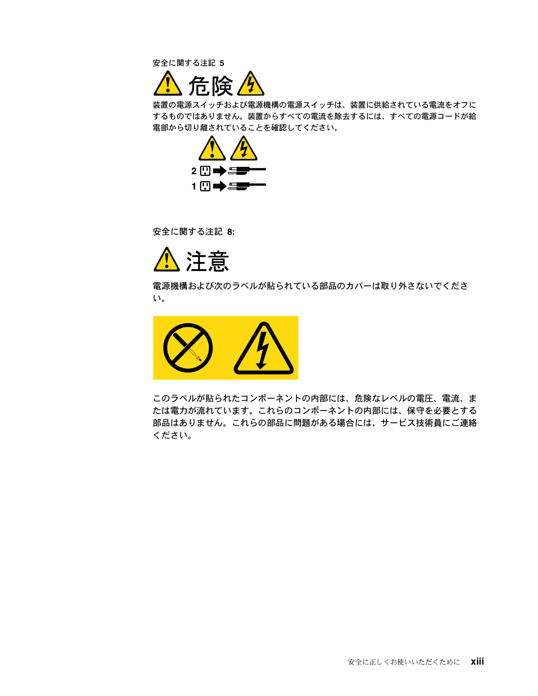 IBM 6229 manual B4KX9km 