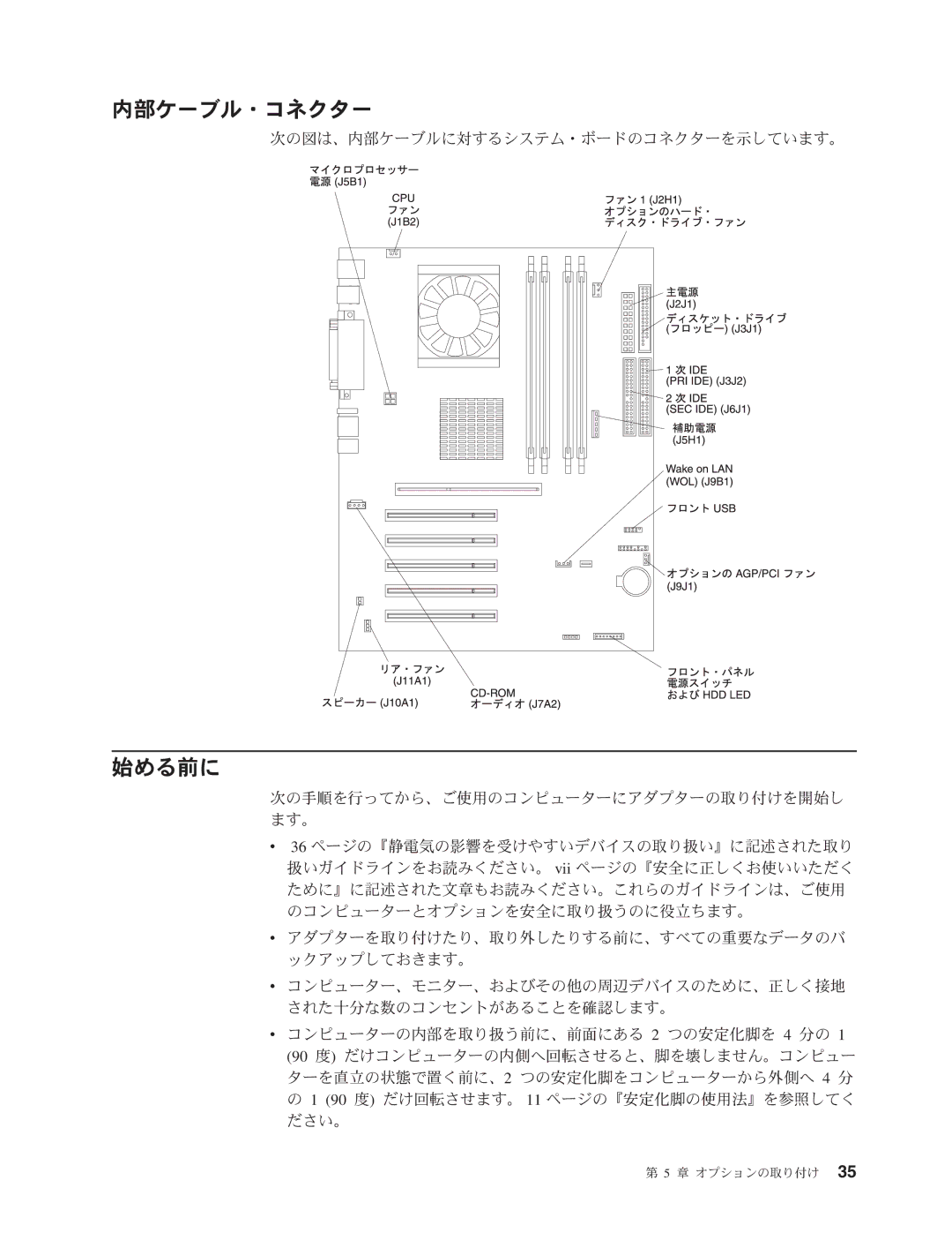 IBM 6229 manual NObt1VkKP9k79F`&\IN3M/?r7F$9# 