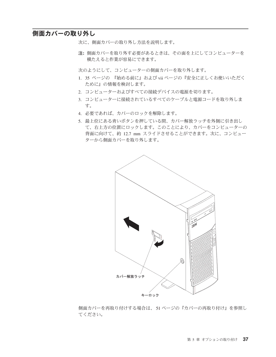 IBM 6229 manual O *W7gsNhjU1 