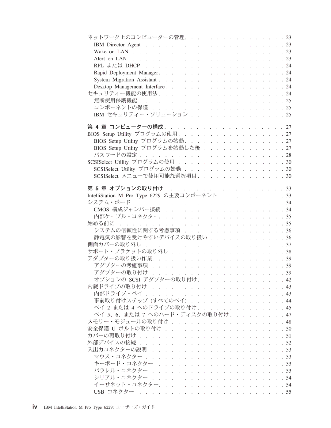 IBM 6229 manual 79F`&\I, Bt 1Vk&3M/? 