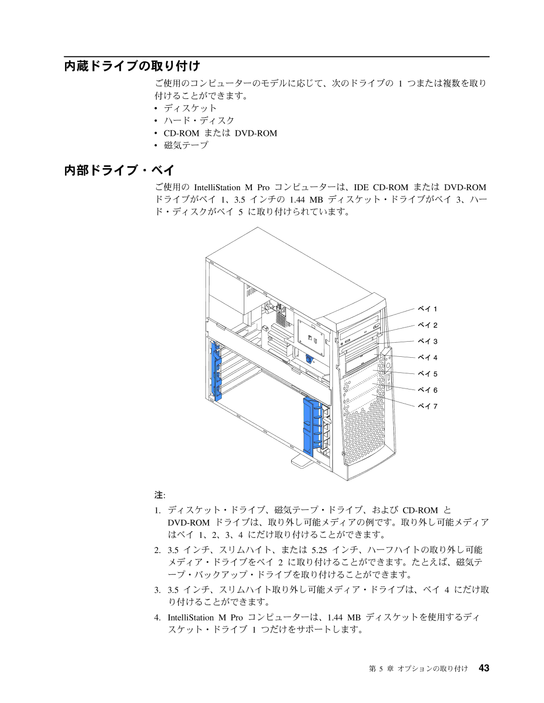 IBM 6229 manual #91CH OI&G#9, $Fw, 5 $sA9j`O$Hhj07D=aG#&Ii$VOY$ 4 K@1h jU1k3H,G-9# 