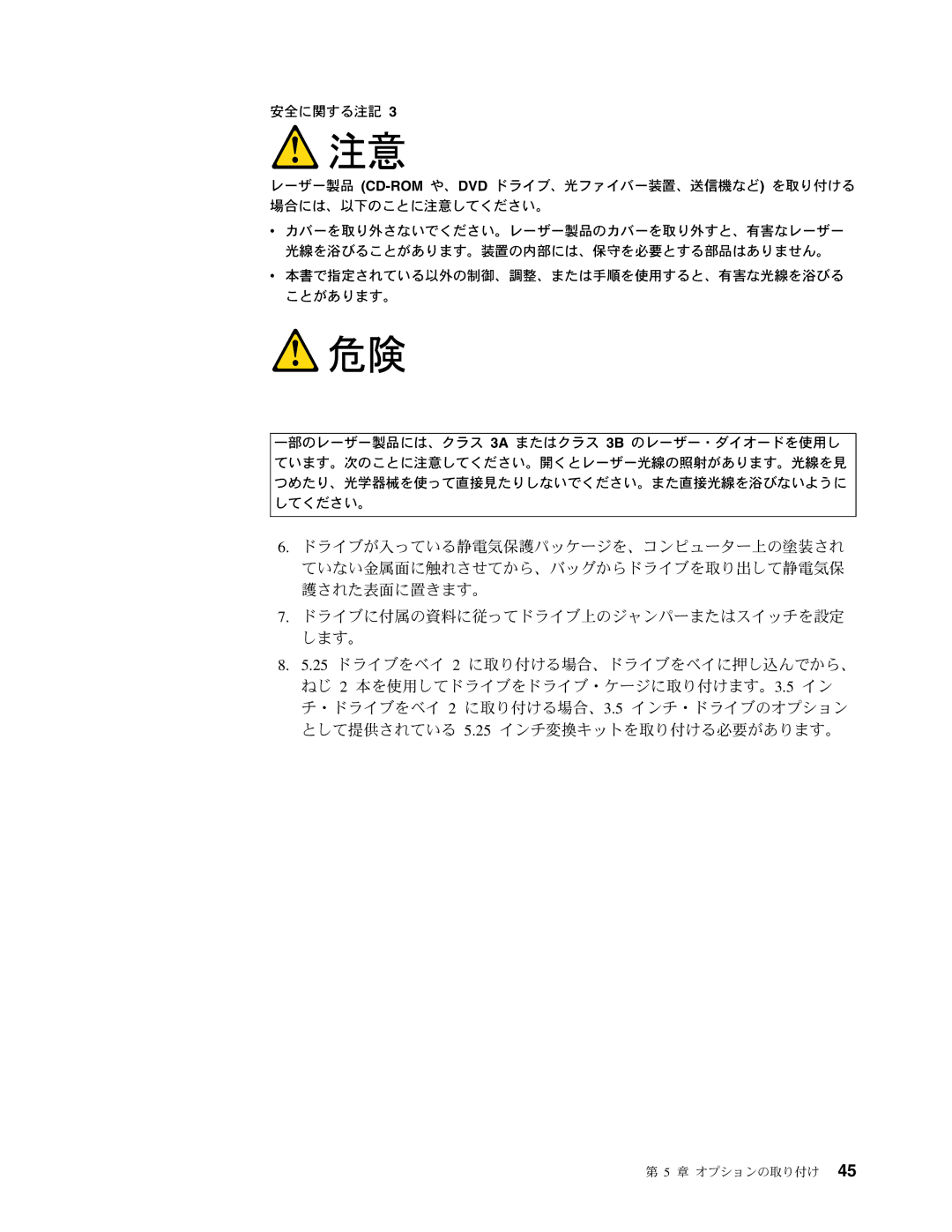 IBM 6229 manual B4KX9km 