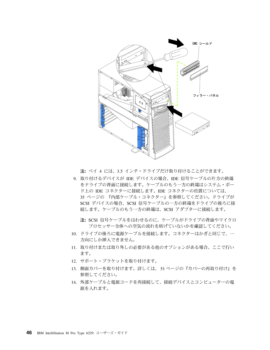 IBM 6229 manual 12 H&Vi1CHrhjU19# 