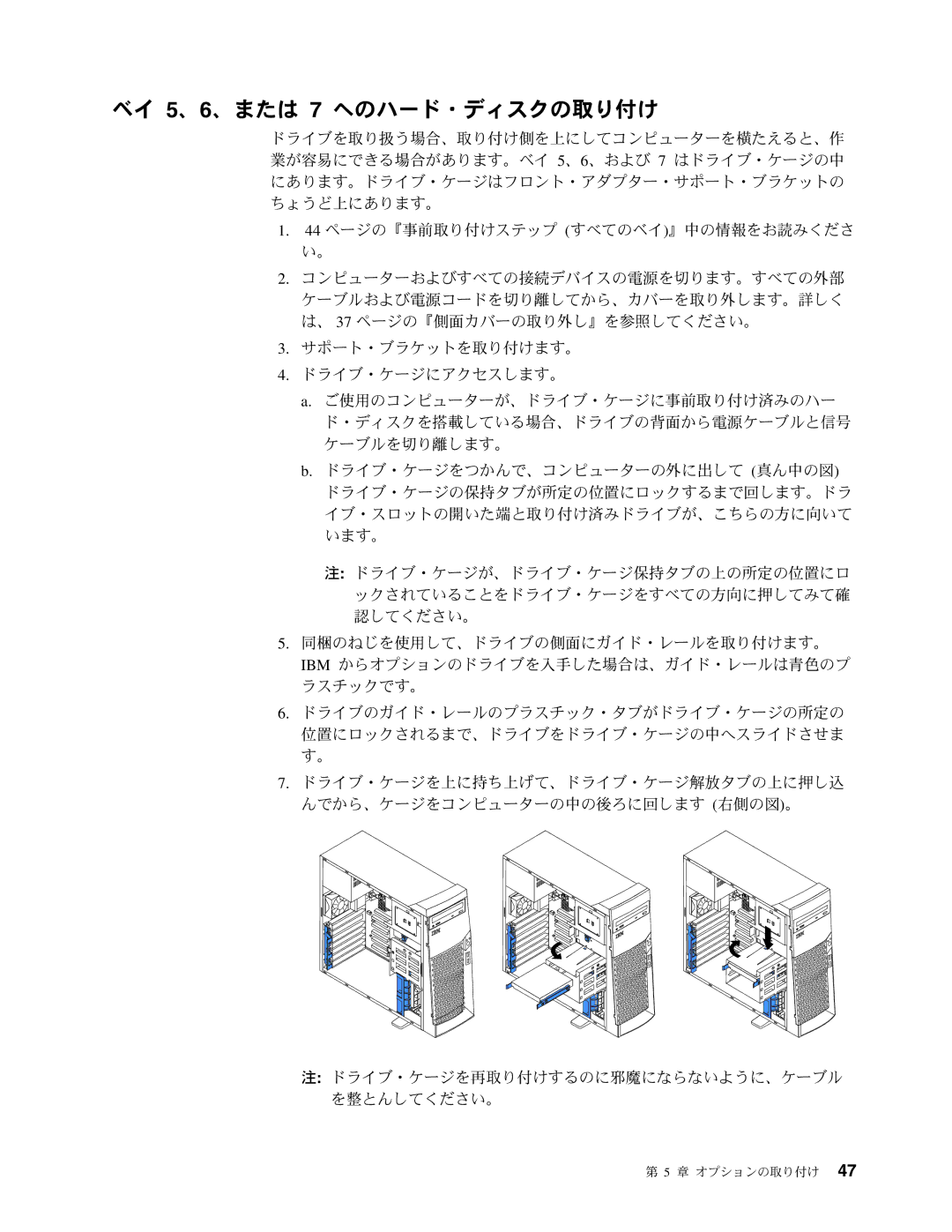 IBM 6229 manual Kj9#Ii$V&18OUmsH&@W?&5H&Vi1CHN, 5H&Vi1CHrhjU19# Ii$V&18K/979#, IBM +i*W7gsNIi$Vr~j7?lgO,$I&lkODNW i9AC/G9# 