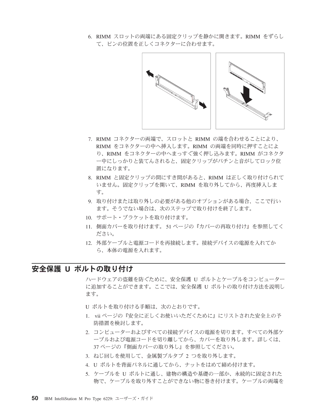 IBM 6229 manual 10 H&Vi1CHrhjU19# 