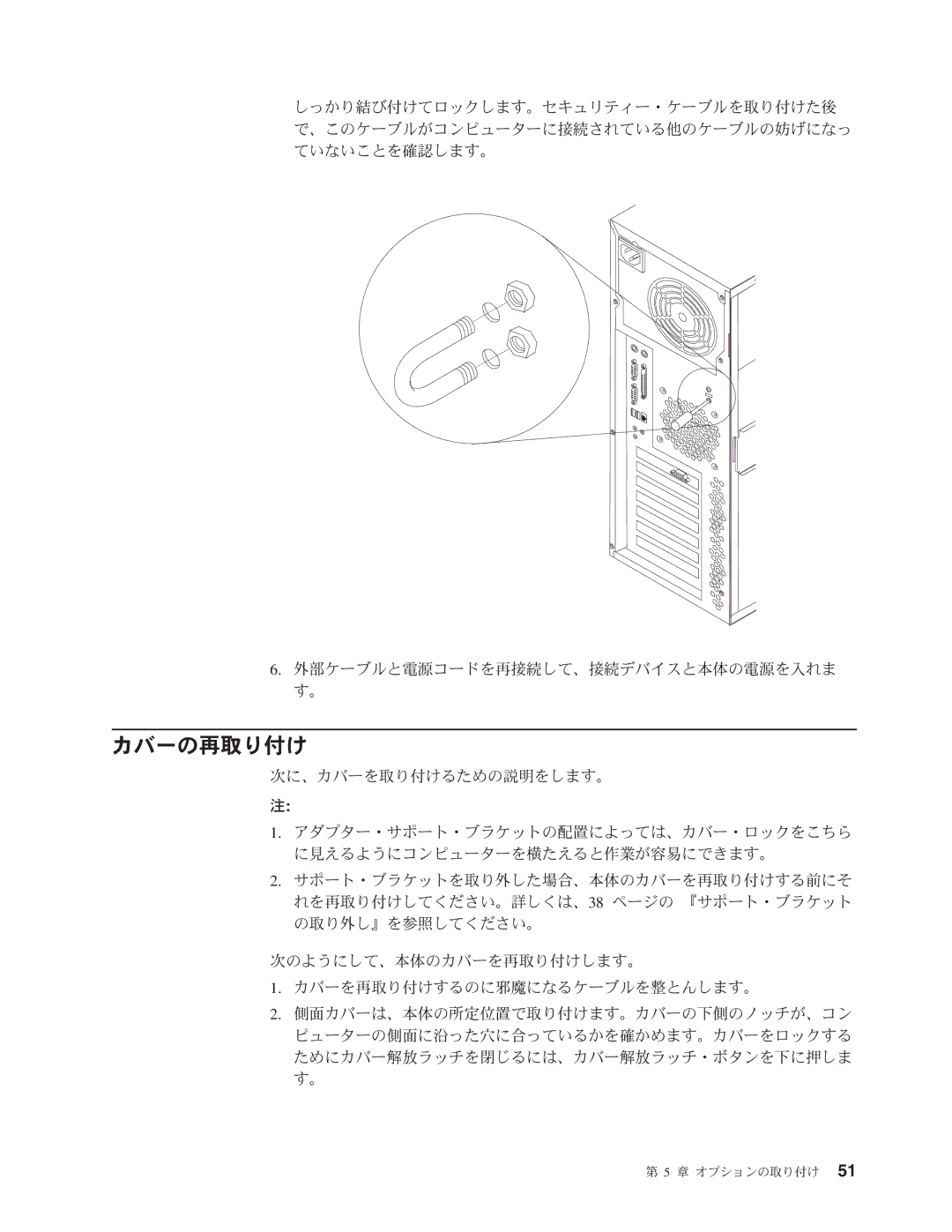 IBM 6229 manual O *W7gsNhjU1 