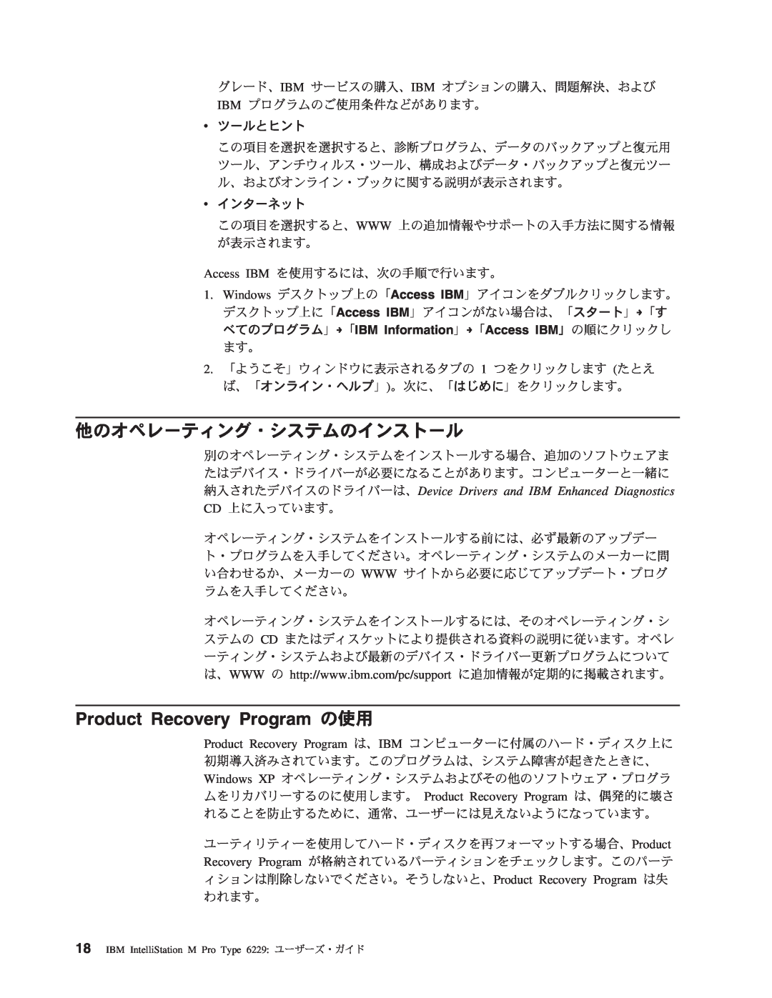 IBM 6229 manual Product Recovery Program 