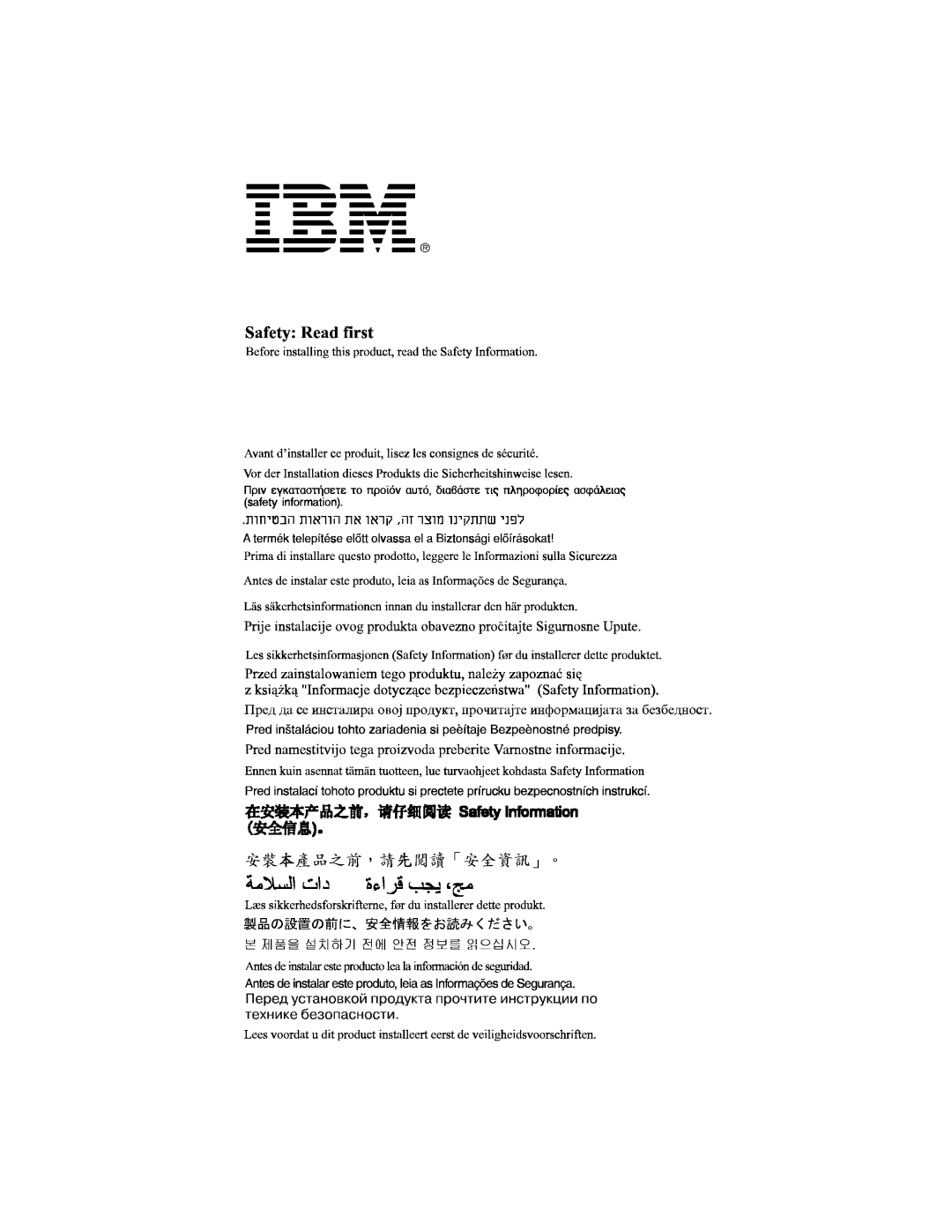 IBM 31P6241, 6331-H1N, 6331-J1N, 31P6240 manual 