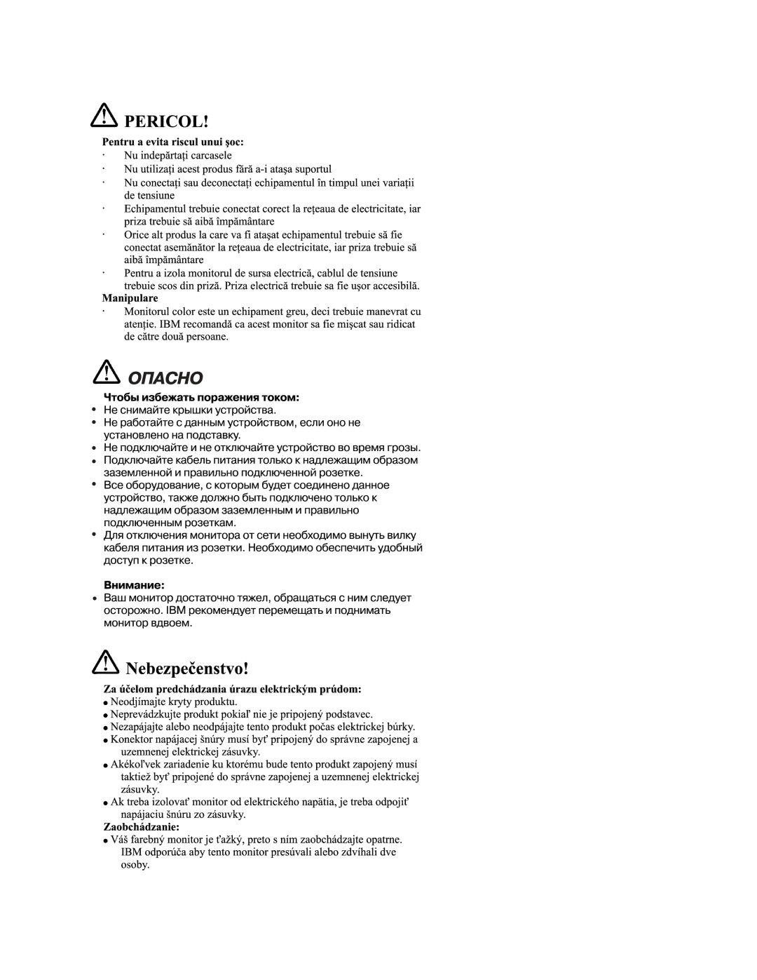 IBM 6331-J1N, 6331-H1N, 31P6241, 31P6240 manual 