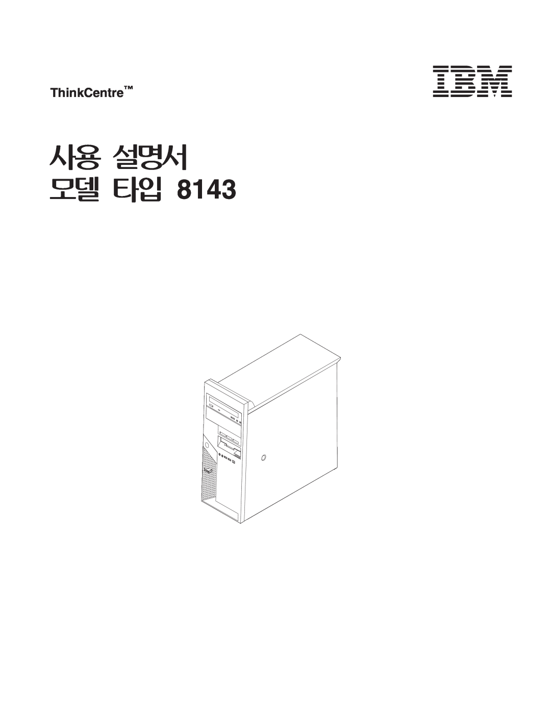IBM 8143 manual ThinkCentre 