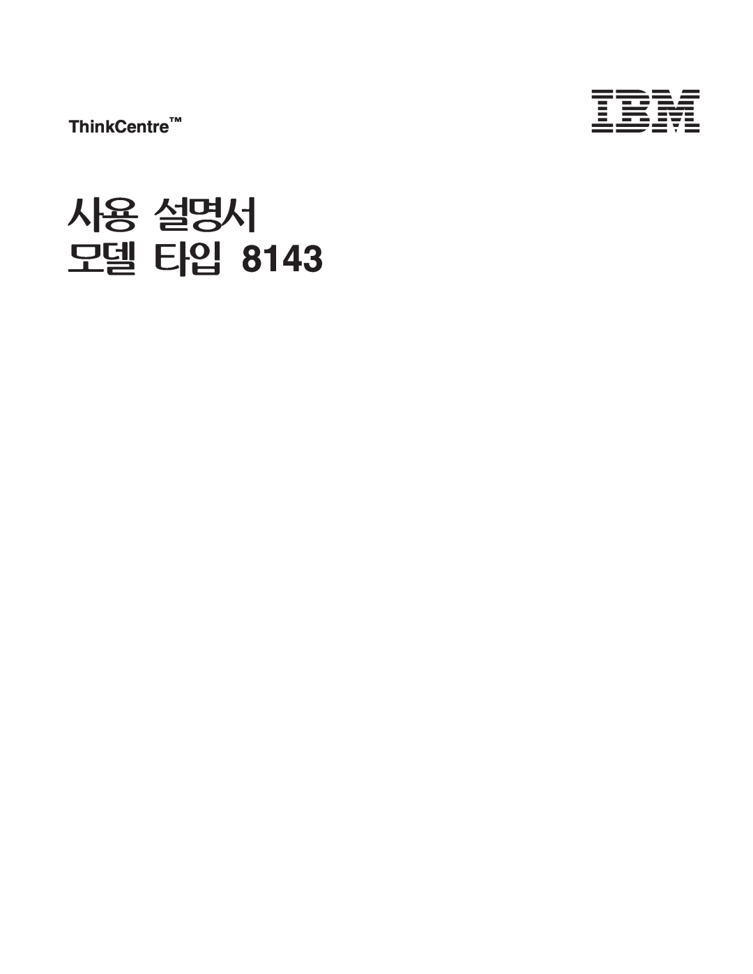 IBM 8143 manual ThinkCentre 