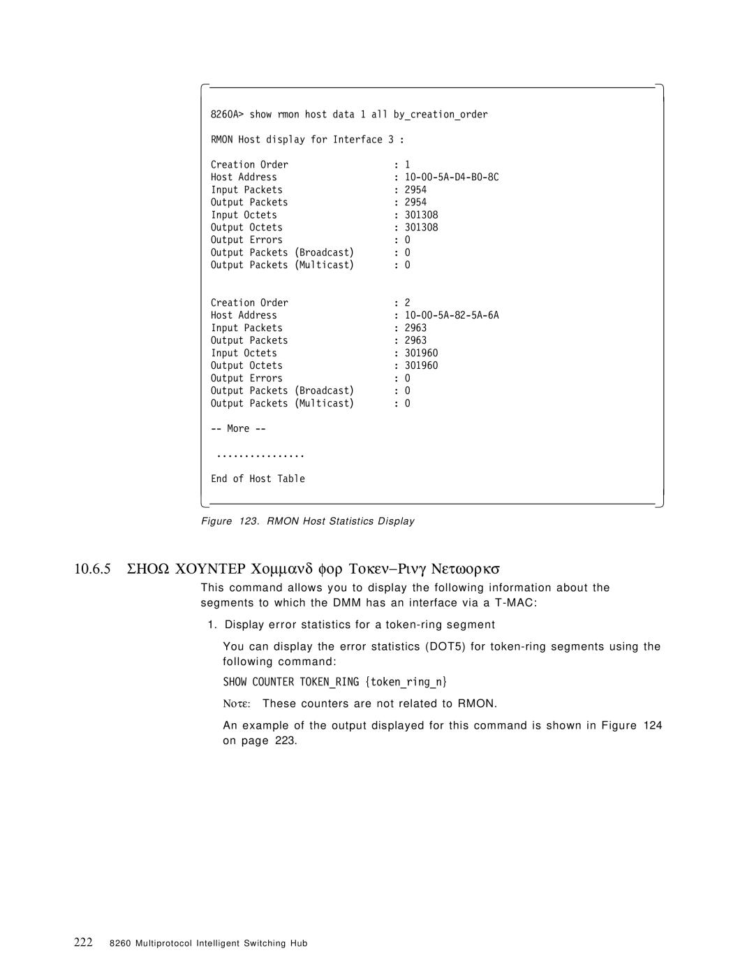 IBM 8260 manual Show Counter Command for Token-Ring Networks, Show Counter Tokenring tokenringn 