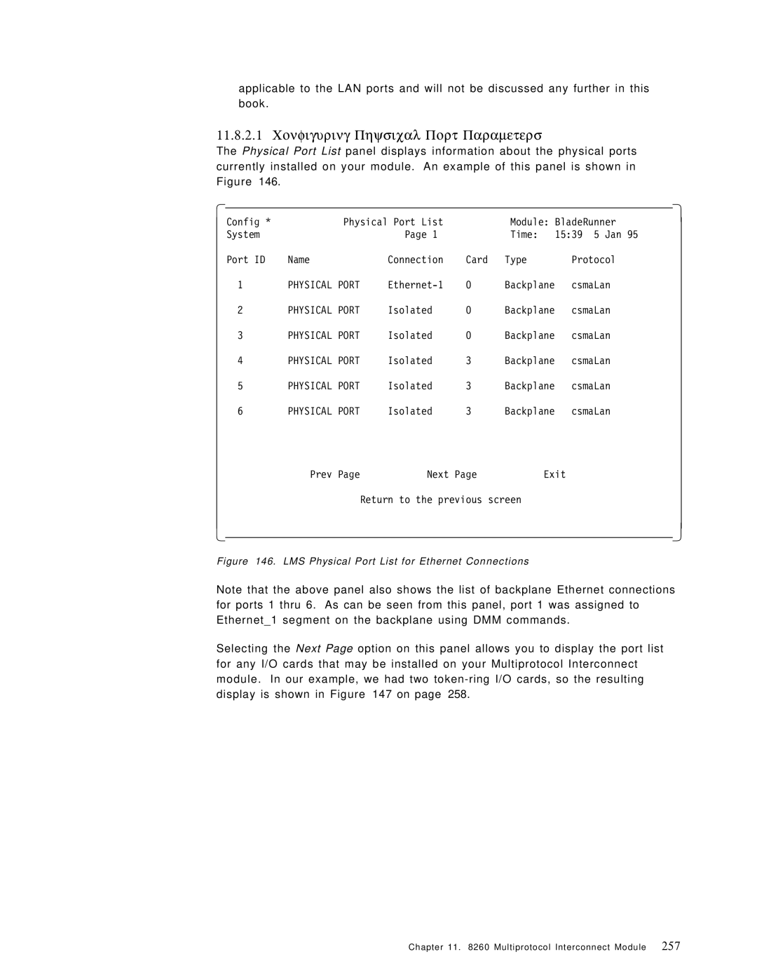 IBM 8260 manual Configuring Physical Port Parameters, LMS Physical Port List for Ethernet Connections 