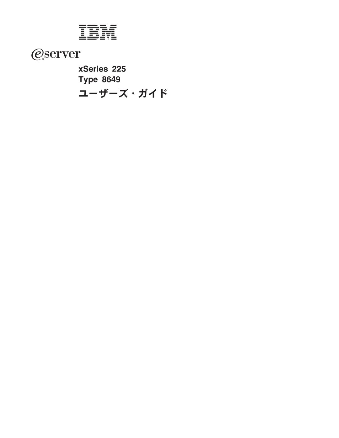 IBM 8649 manual ERserver 