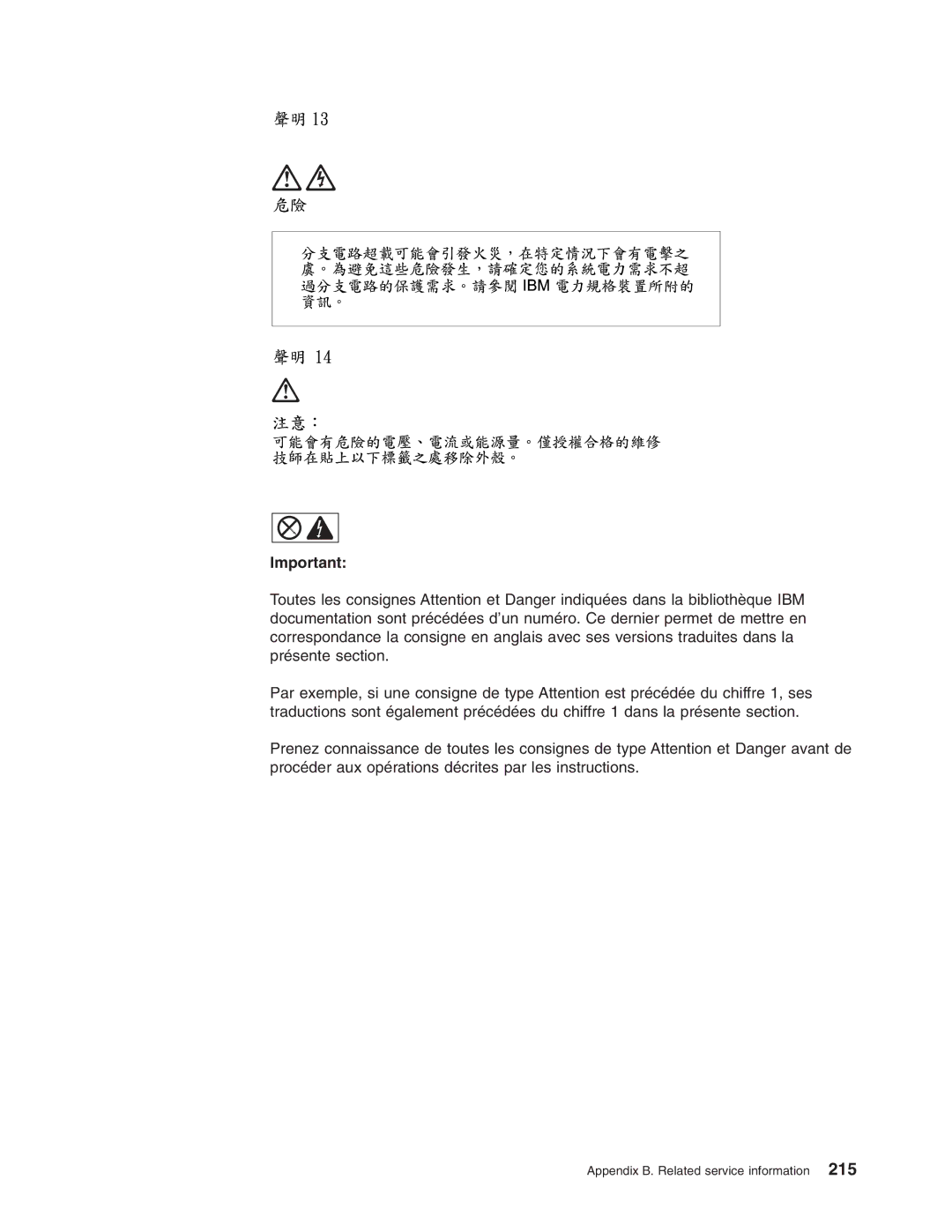 IBM 8688 manual Appendix B. Related service information 