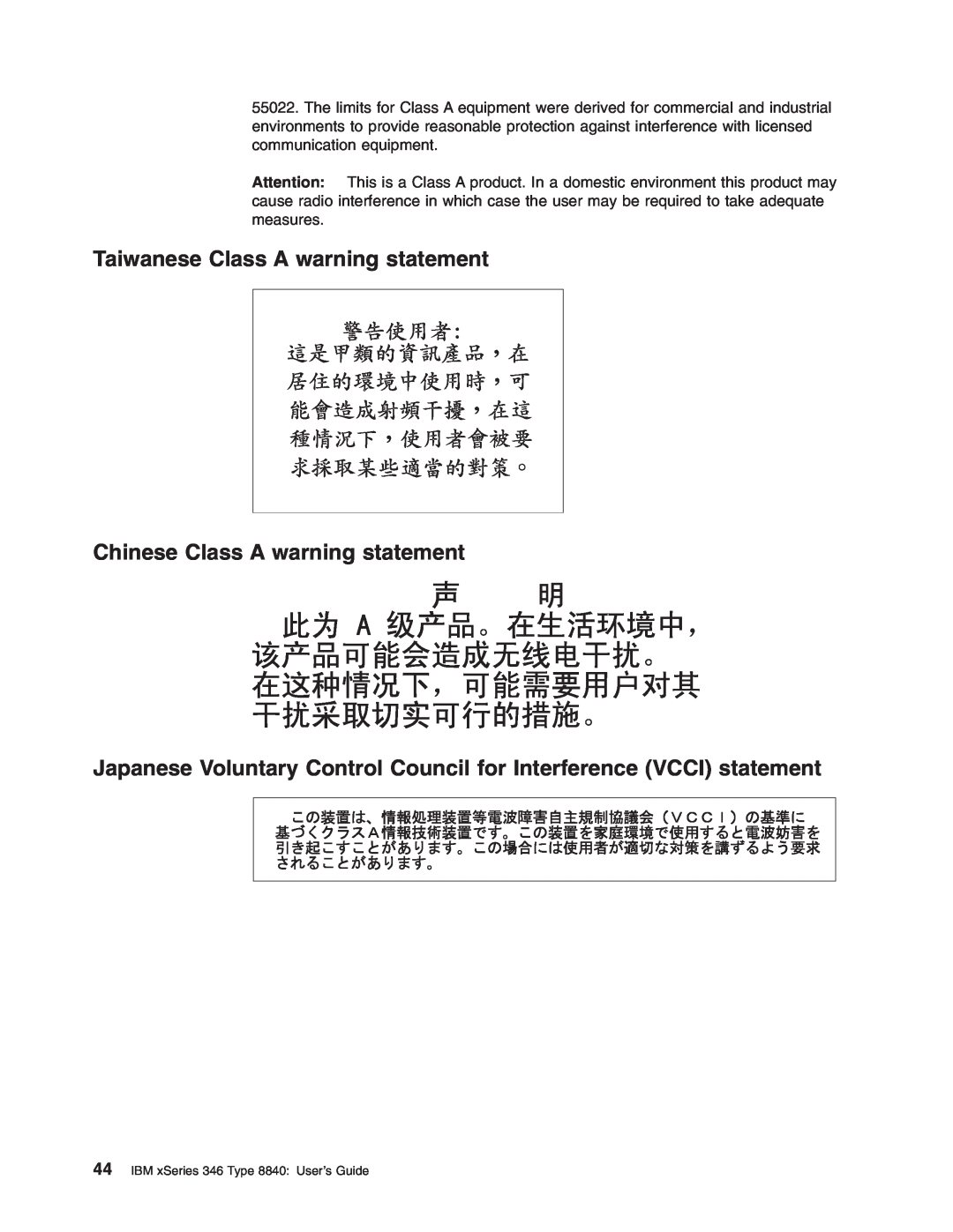 IBM manual Taiwanese Class A warning statement Chinese Class A warning statement, IBM xSeries 346 Type 8840 User’s Guide 