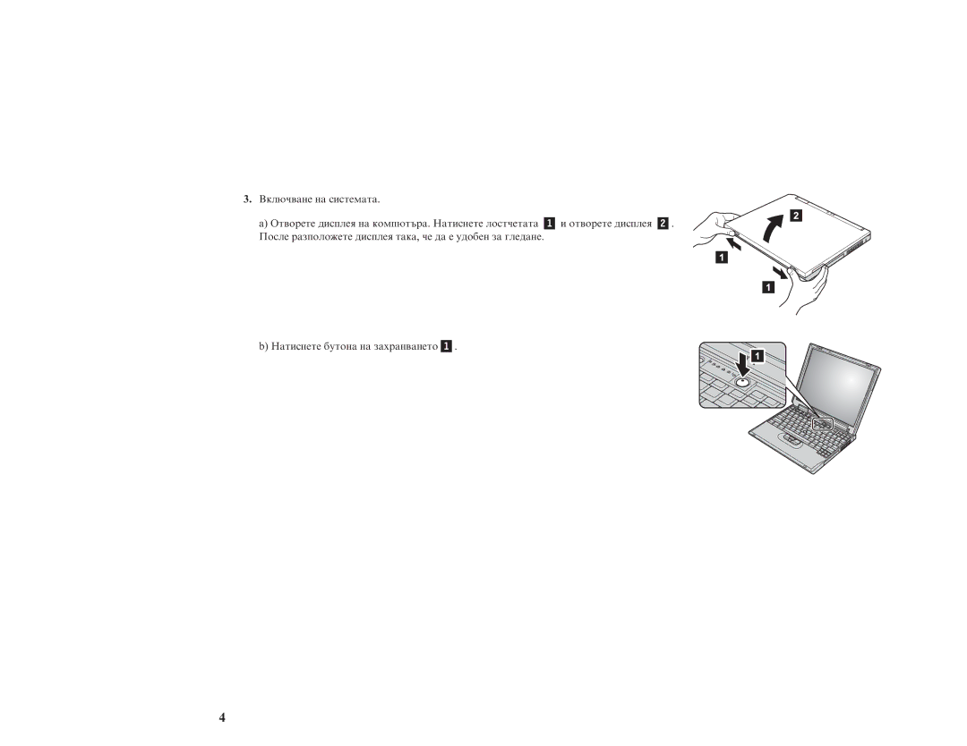 IBM 92P1922 manual 