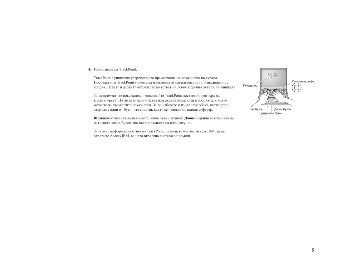 IBM 92P1922 manual 