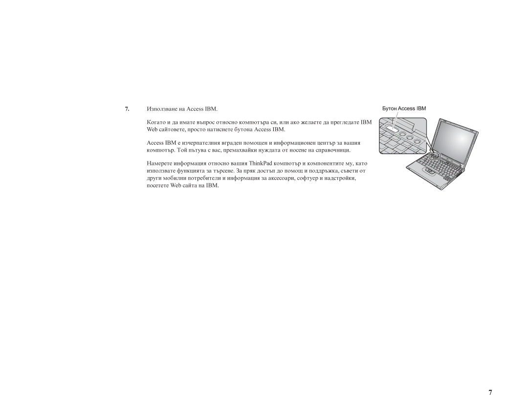 IBM 92P1922 manual 