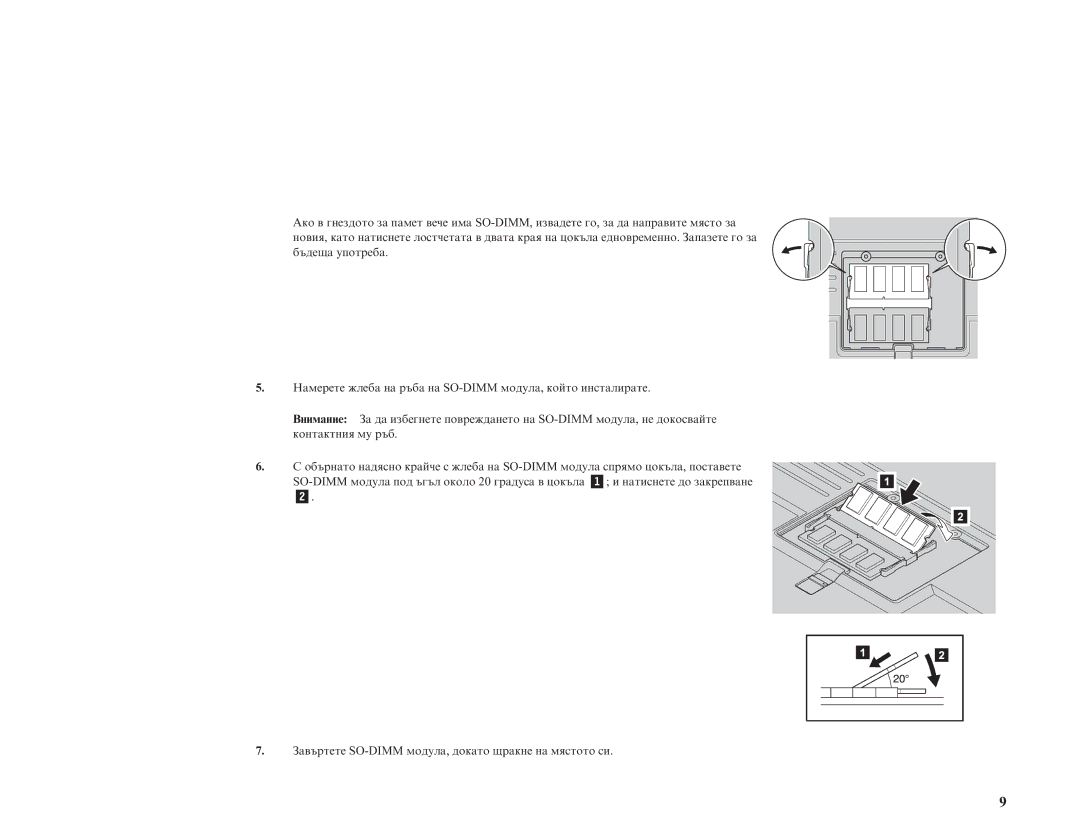 IBM 92P1922 manual 