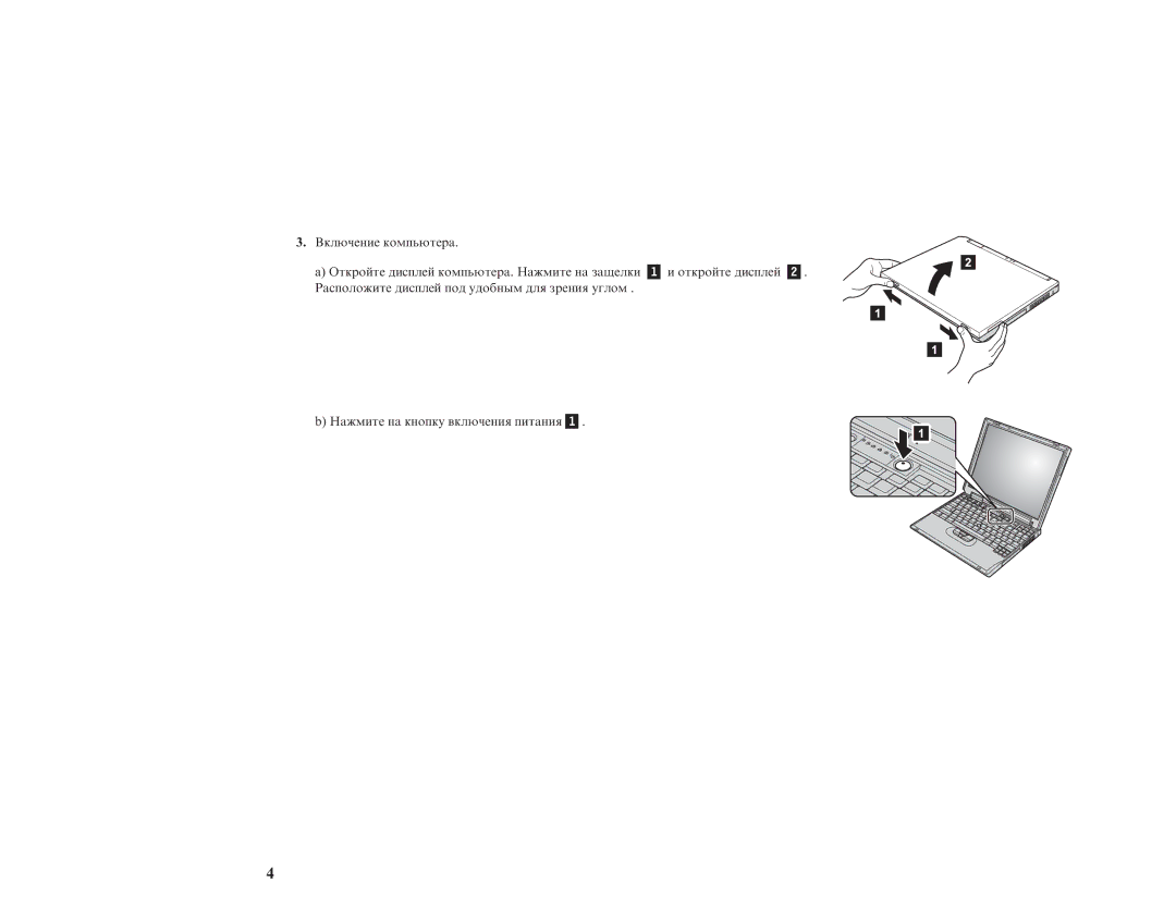 IBM 92P1956 manual 