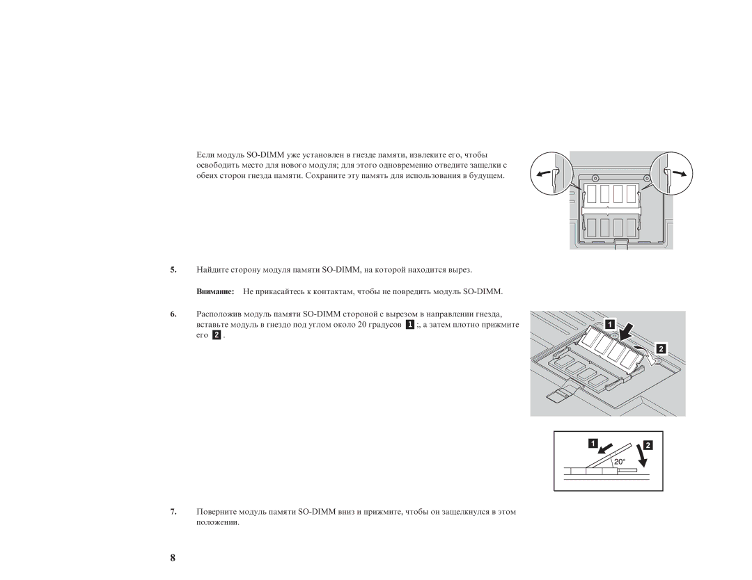 IBM 92P1956 manual 