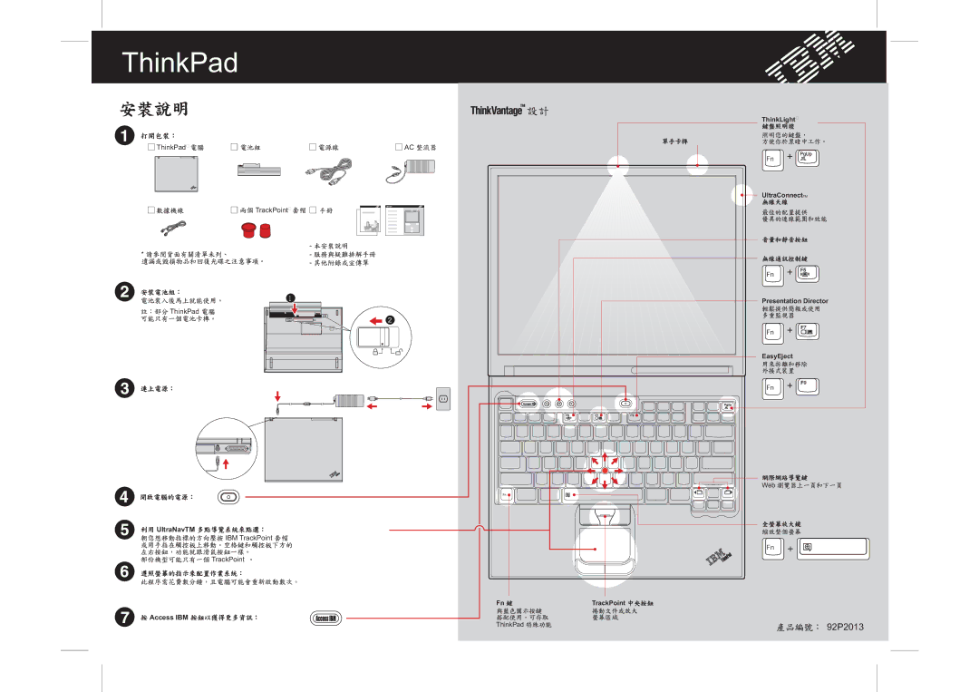 IBM 92P2013 manual ThinkPad TrackPoint, IBM TrackPoint 