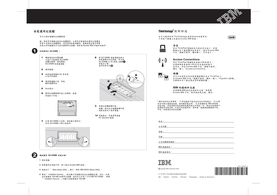 IBM 92P2013 manual Ibm, So-Dimm 