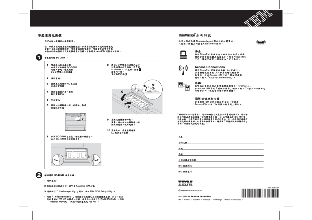 IBM 92P2013 manual Access Connections, So-Dimm 