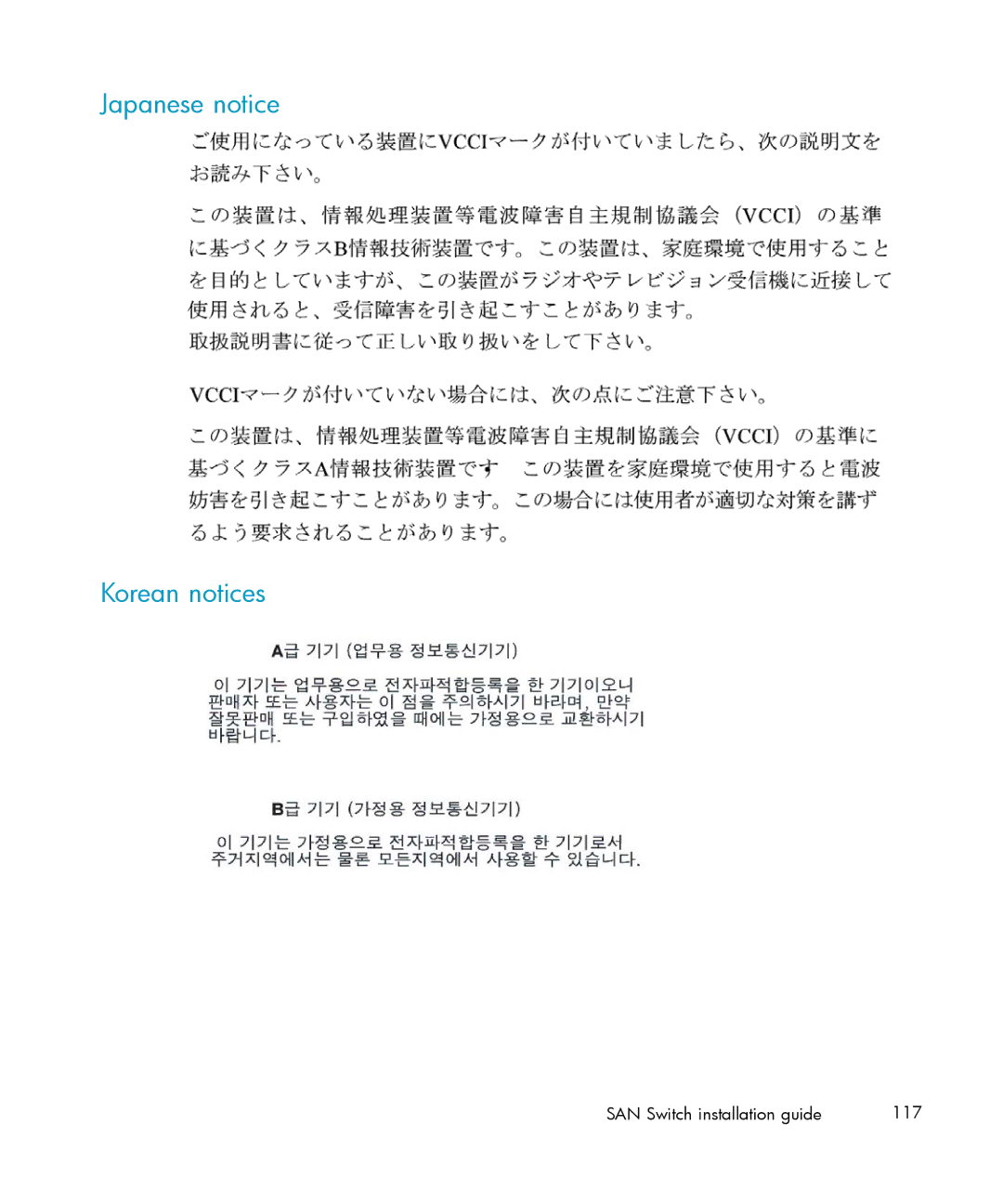 IBM AA-RWF3A-TE manual Japanese notice Korean notices 