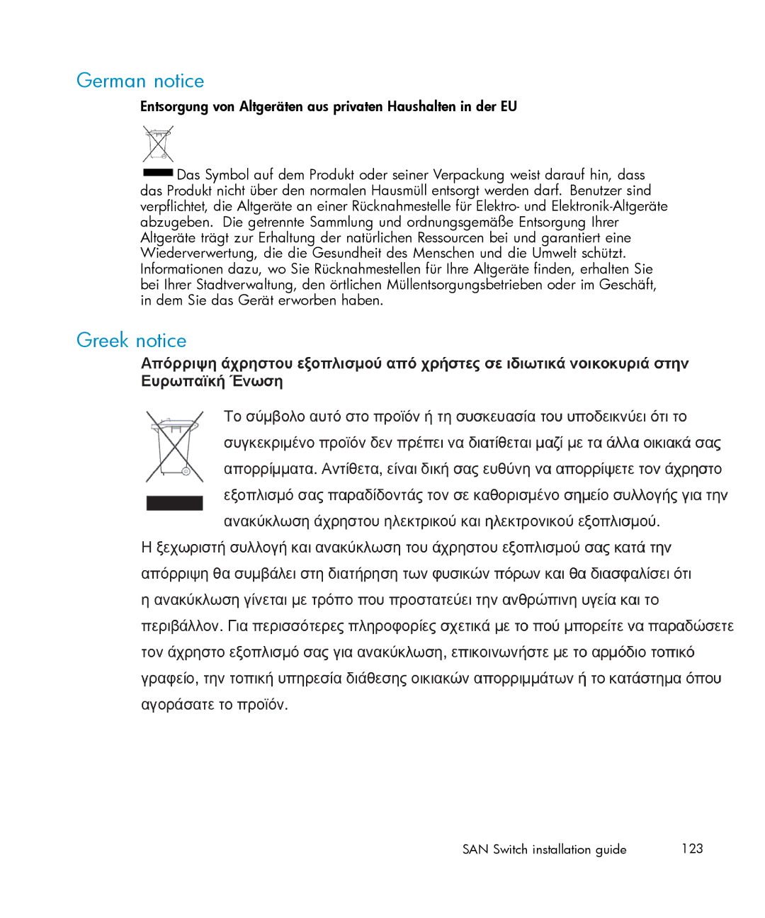 IBM AA-RWF3A-TE manual German notice, Greek notice 