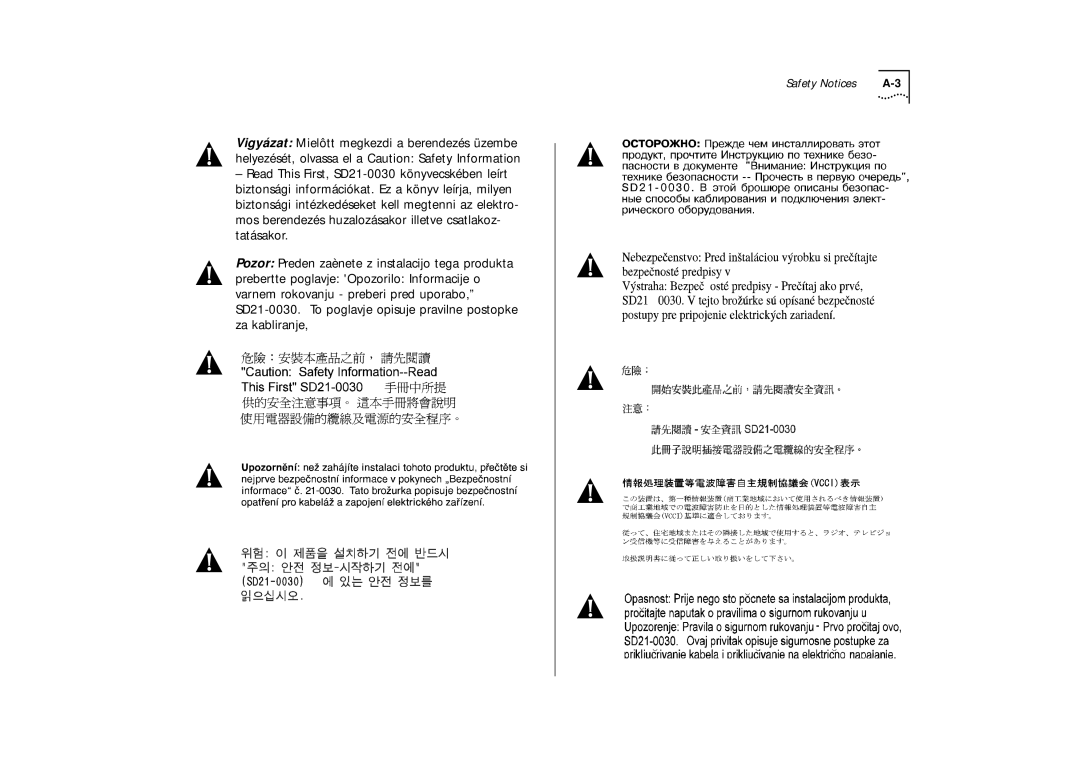 IBM ATM OC-3c manual Safety Notices 